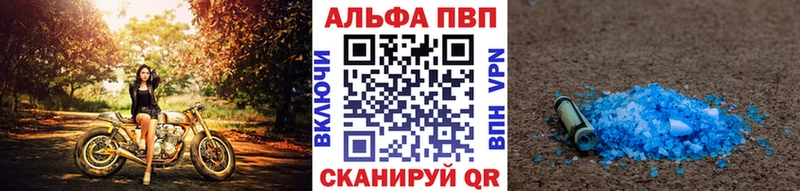 A-PVP СК  блэк спрут ССЫЛКА  Гаджиево 