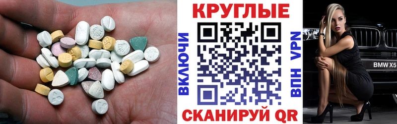 ЭКСТАЗИ VHQ  Гаджиево 