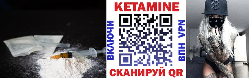 КЕТАМИН VHQ Гаджиево