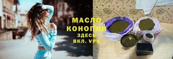 мескалин Балахна