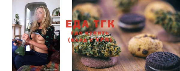 spice Баксан