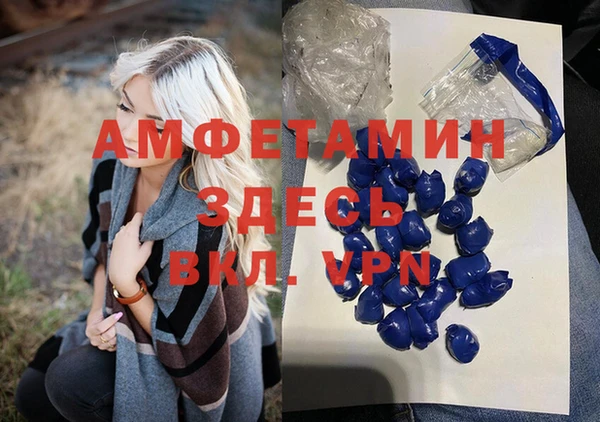 мескалин Балахна