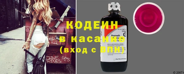 мескалин Балахна