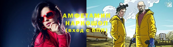 мескалин Балахна