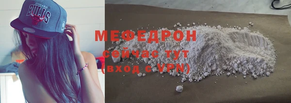 мескалин Балахна