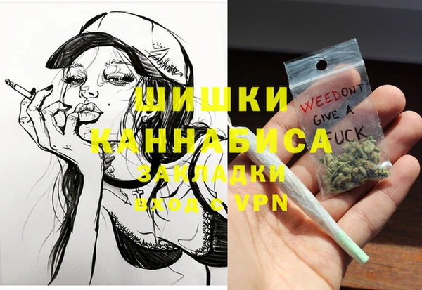 spice Баксан