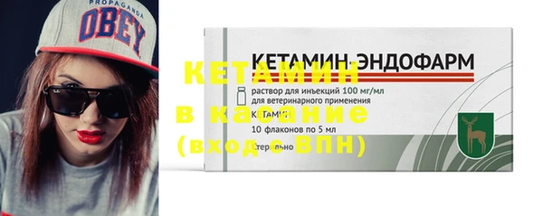 мескалин Балахна