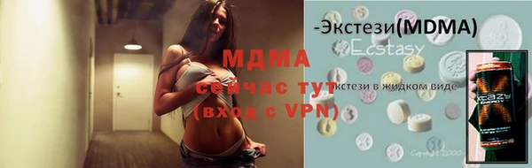 spice Баксан