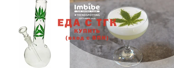 мескалин Балахна