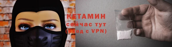 мескалин Балахна