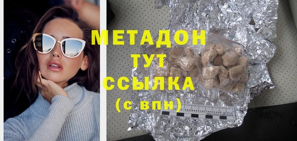 spice Баксан