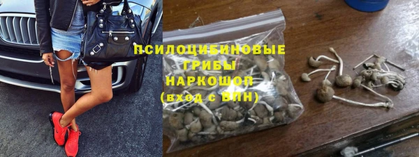 мескалин Балахна