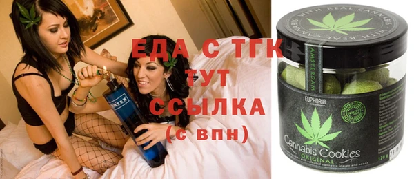 spice Баксан