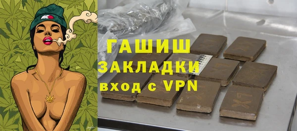 мескалин Балахна
