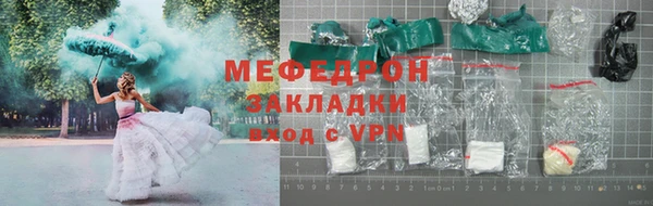 мескалин Балахна