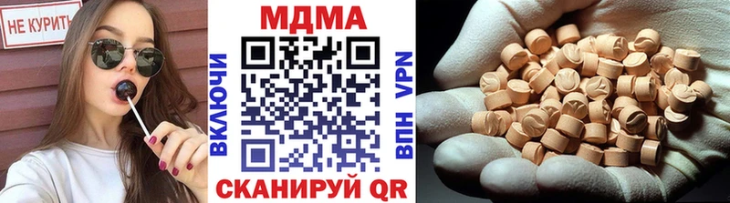 MDMA Molly  закладка  Гаджиево 