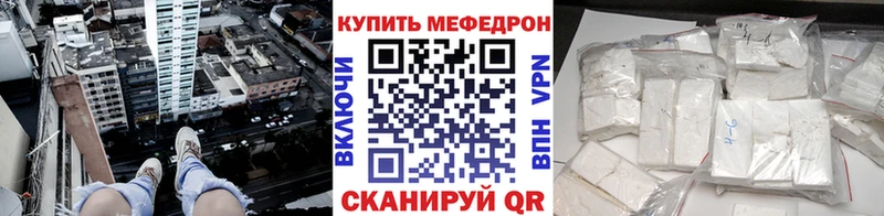 как найти наркотики  Гаджиево  darknet состав  Меф мяу мяу 