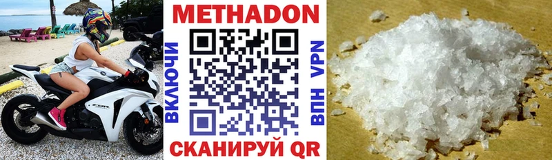 цена Гаджиево МЕТАДОН мёд