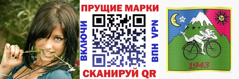 Наркотические марки 1,5мг Гаджиево