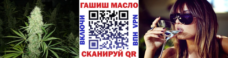 ТГК концентрат  нарко площадка клад  Гаджиево 